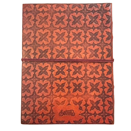 Leather Journal - Yesterday is Heavy